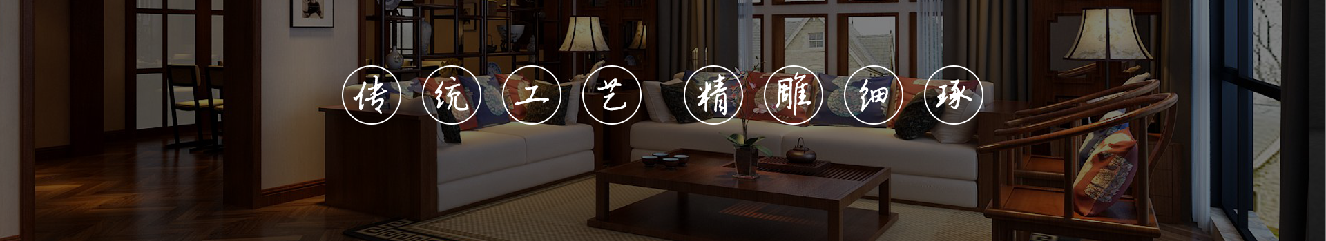 服务支持内页banner