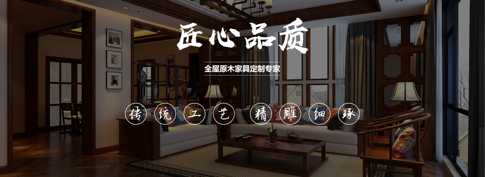 首页banner02